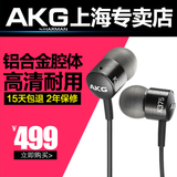 AKG/爱科技 K375耳机 入耳式电脑音乐耳机 重低音音乐手机erji