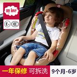 MY LOVE汽车安全座椅 9个月-6岁宝宝用儿童车载坐椅通用型