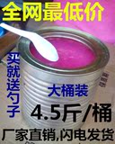 固体蜡膏体酒精4.5斤/桶包邮大桶装固体酒精块烤鱼火锅燃料干锅