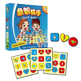 3-4-5-6-7岁德国haba亲子互动游戏儿童启蒙益智桌面玩具急智快手