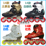 冻鱼轮滑14款15款PS宝狮莱evo轮滑鞋儿童版欧版轮滑鞋溜冰鞋包邮
