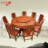 缅甸花梨木餐桌红木餐桌缅花餐桌东阳红木圆桌1.38米圆台8格新款