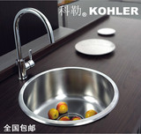 厨房圆形水槽单槽套餐 圆形洗菜盆304不锈钢加厚圆洗菜盆水槽水池