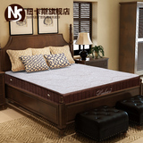 纽卡斯 席梦思床垫1.8m床软硬两用椰棕棕垫 天然乳胶床垫弹簧床垫
