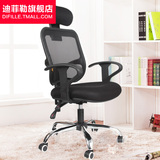 大班椅老板椅特价人体工学电脑椅员工椅可升降网布办公椅子会议椅