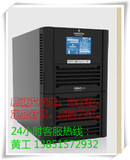 艾默生UPS电源3KVA长效机GXE03K00TL1101C00外接6节电池原装正品