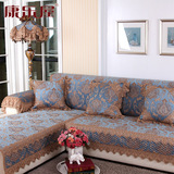 康乐屋沙发垫多新款蓝色咖色四季防滑欧式蕾丝布艺沙发套定制订制