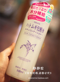 日本Naturie薏仁化妆水500ml 健康薏仁水保湿美白缩毛孔