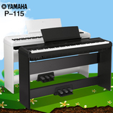 Yamaha 雅马哈电钢琴P-115B P115WH成人电子钢琴88键重锤数码钢琴