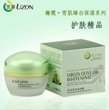 UZON/优妆 透白滋养霜50g 防晒美白保湿乳液 面霜 晒后修复霜