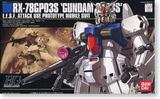 攻壳模动队 万代 HGUC 025 RX-78 GP03S Gundam 高达试作3号机