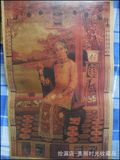 民国时期 上海英美香@烟公司公司宣传画 尺寸约38.5x25cm