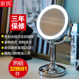 帝门特7英寸创意LED化妆镜子双面台式带灯梳妆镜欧式结婚公主镜子