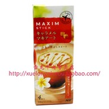 日本原装进口咖啡 AGF MAXIM 三合一即溶焦糖玛奇朵咖啡56g盒装