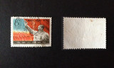 新中国老纪特邮票纪74遵义会议(3--2)8分信销一枚(差品)面花拆印