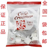 台湾恋牌奶精球 咖啡无糖伴侣液态奶球 奶油球10ml20粒装全国包邮