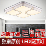 新款方形LED吸顶灯现代简约客厅平板灯时尚餐厅卧室LED铁艺吸顶灯