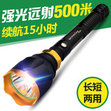 5W85W氙气灯超高亮强光手电筒可充电强光远射打猎