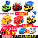 宝宝玩具汽车工程车惯性车回力汽车飞机儿童小汽车男孩玩具公交车