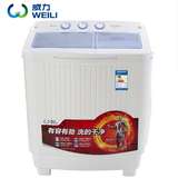 威力洗衣机XPB65-6532S 半自动 双桶 双缸 洗衣+脱水 6.5公斤正品