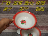 促销精品红边花卉搪瓷碗 搪瓷盆子怀旧老式饭盆汤盆支持定做LOGO