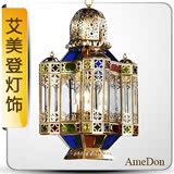 欧式吊灯 阿拉伯风格欧式全铜摩洛哥复古工程彩色玻璃焊锡吊灯