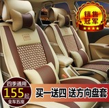 汽车座套适用于新款北京现代朗动ix25瑞纳朗行索纳塔名图全包坐套