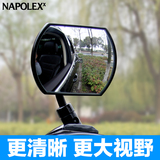NAPOLEX汽车盲点镜后视镜 吸盘倒车辅助镜 大视野照地镜曲面镜