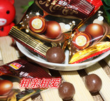 京特爱莎巧克力豆 巧克力夹心散装250g 纯黑巧克力 喜糖 婚宴糖果
