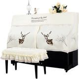 式乡村布艺钢琴巾盖巾全罩琴凳罩钢琴罩半罩欧式刺绣麋鹿美