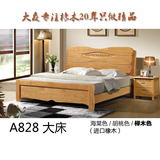 一木实木家居 全实木床 浅木色 中式双人床婚床1.8米储物床 A 828
