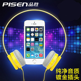 Pisen/品胜 HD101for苹果手机耳机头戴式华为线控通话音乐耳麦