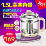 小熊养生壶煮茶器黑茶全自动多功能加厚玻璃养生壶煎药YSH-A18G2