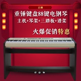 多瑞美K2A 电钢琴88键重锤 数码钢琴 电子钢琴 K2C力度键盘