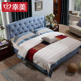 幸美布艺床双人床1.8米1.5米软包布床美式布艺床可拆洗小户型布床