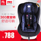 安宝宝儿童安全座椅0-4岁平躺360度旋转ISOFIX  婴儿汽车车载座椅