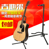 台湾Prefox捷威吉他架立式 可折叠吉他支架 贝司琵琶乐器琴架子