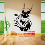 新品DC漫画人物蝙蝠侠动漫人物宿舍寝室文化背景装饰墙贴纸W32