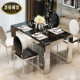 LKWD 钢化玻璃餐台 餐桌椅组合4人现代简约黑色小户型 不锈钢餐桌