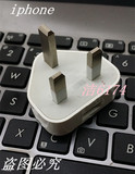 原装二手 苹果 英规 USB iphone5/5s/6/ 充电器 香港插头5v1A