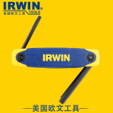 美国IRWIN欧文工具进口黑色折叠内六角扳手组合套装六角匙棱扳手