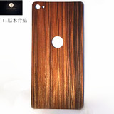 Smartisan锤子T1手机保护套保护壳 防滑实木木质木纹背贴后盖特价