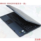 二手笔记本电脑惠普8710P 8740w 17寸I7四核独显超级游戏本8510P