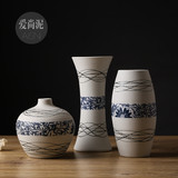 日式极简约三件套花瓶 景德镇陶瓷器 现代时尚家居客厅装饰品摆件