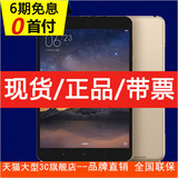 现货 送豪礼 Xiaomi/小米 小米平板2 WIFI 16GB小米平板电脑
