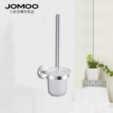 JOMOO九牧 卫生间太空铝马桶刷套装 马桶杯939511厕刷架