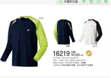 【日本原版 JP版】YONEX 16219 羽毛球衣服
