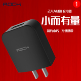 ROCK iPhone6 5S充电器头6S Plus快速手机平板适配器安卓通用2.4A
