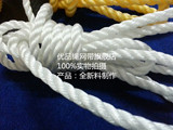塑料绳子 尼龙绳 尼龙绳3mm 塑料绳6mm 尼龙绳子 白色绳 黄色绳