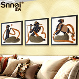 Snnei 客厅装饰画皮画 沙发背景墙挂画 三联画无框壁画浮雕画